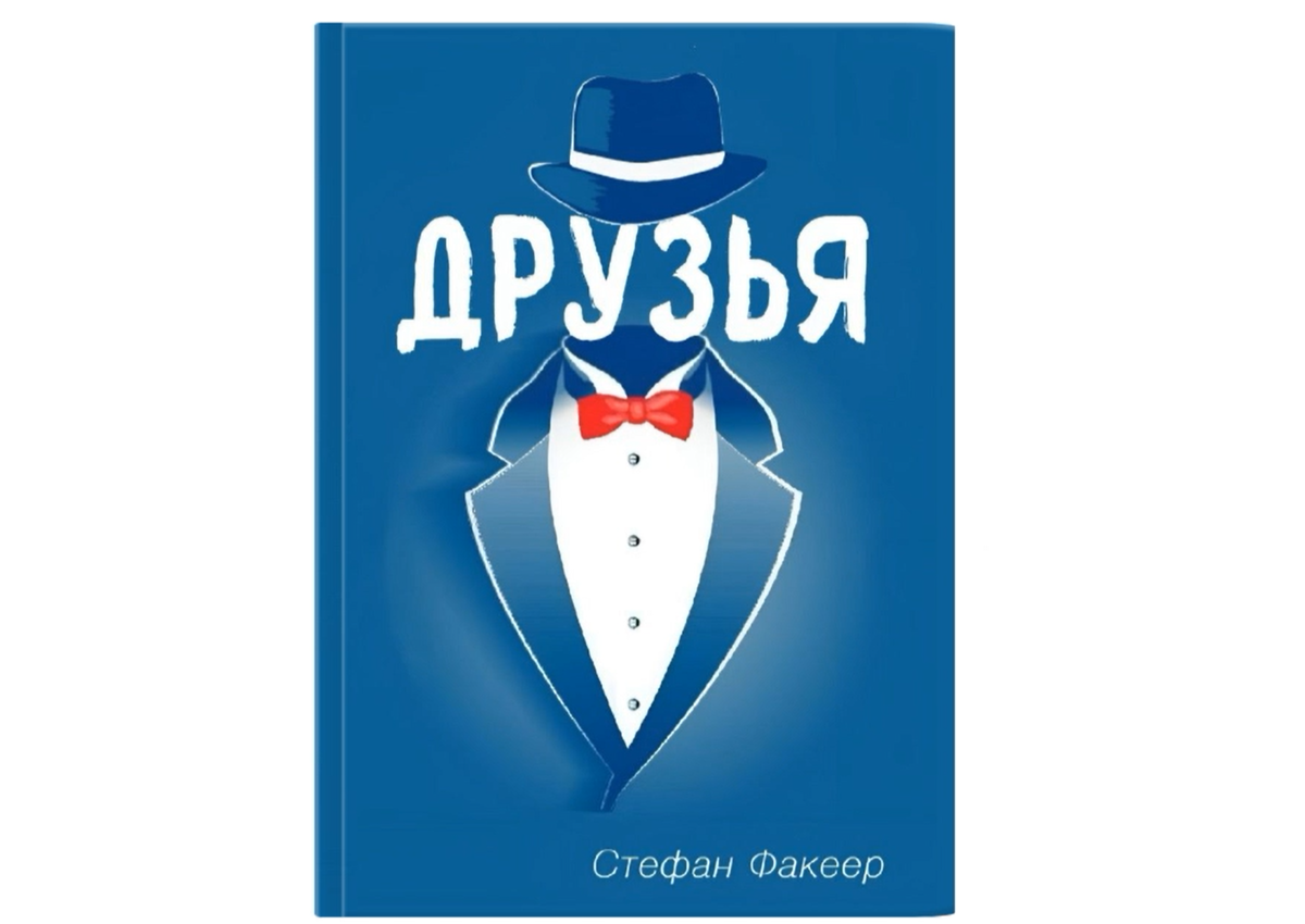 Листайте страницы книги

