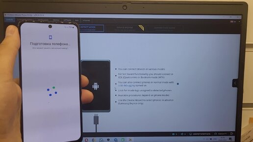 🔥🆕️ FRP Samsung A51 SM-A515F Сброс Аккаунта Гугл. TestPoint. Chimera Tool. Удалённая разблокировка