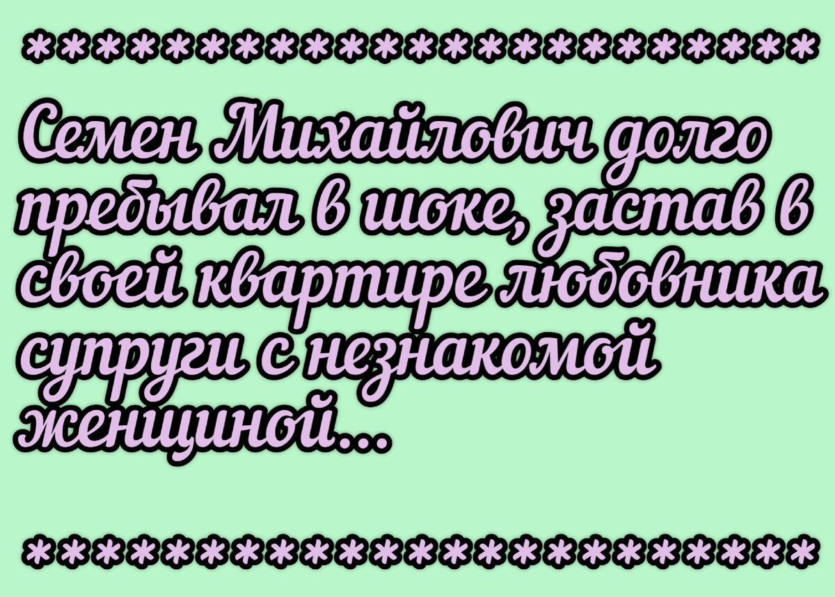 *** Три друга встречаются после выходных, и рассказывают кто как провел выходные: - Я на выходных такую девушку встретил, мы с ней в Париж летали!