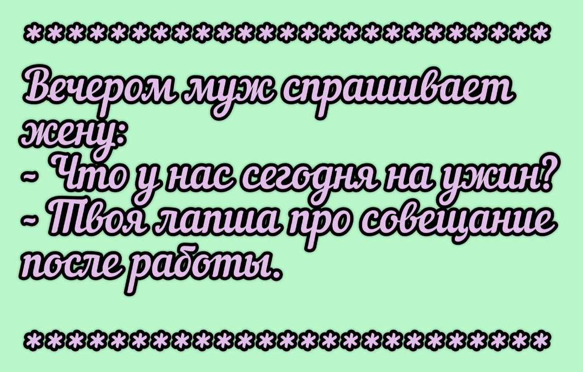 *** Три друга встречаются после выходных, и рассказывают кто как провел выходные: - Я на выходных такую девушку встретил, мы с ней в Париж летали!-3