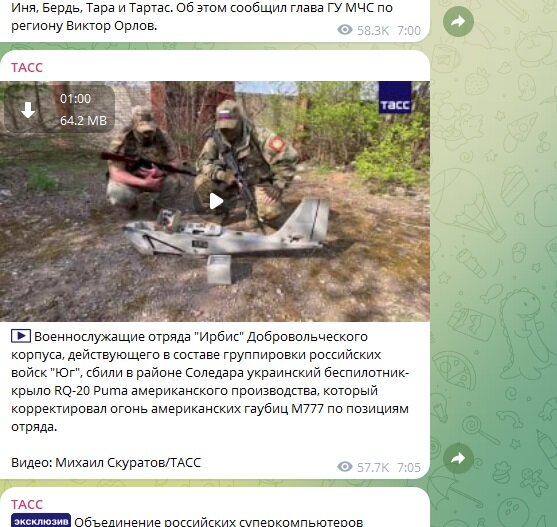    Скриншот/t.me/tass_agency/243963