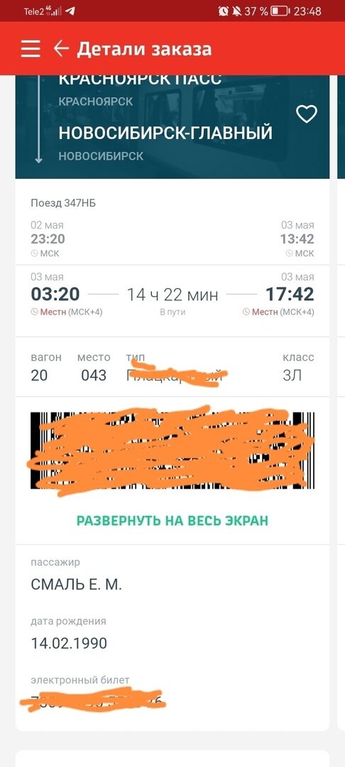 -2