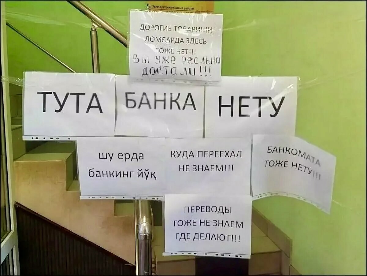 Просто ради смеха | Страница 482 | Диспут - форум ПМР. Тирасполь, Бендеры.  Обсудить новости ПМР.