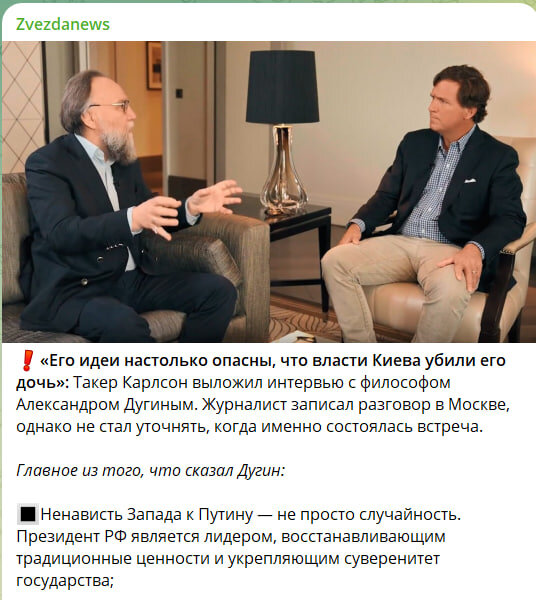    Скриншот//t.me/zvezdanews