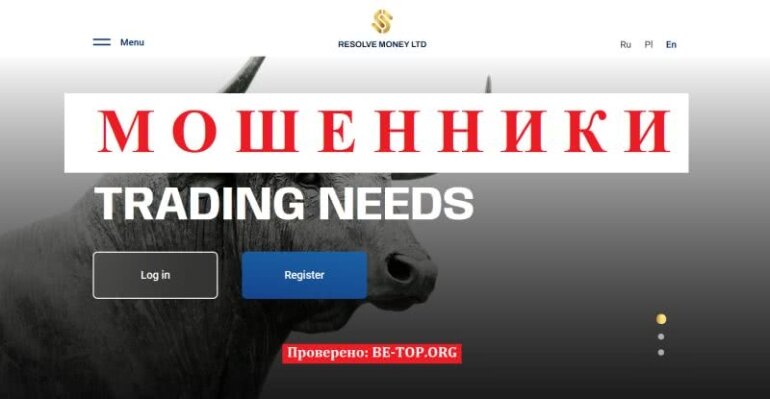 Resolve Money LTD (resolve-money.com) - отзывы и как вернуть свои деньги?