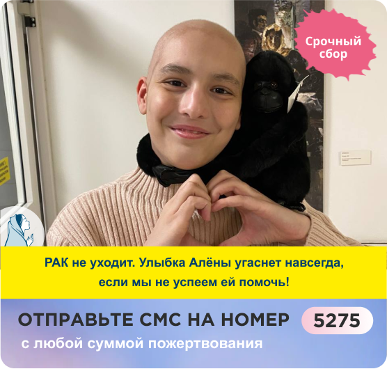 Алёна, 15 лет