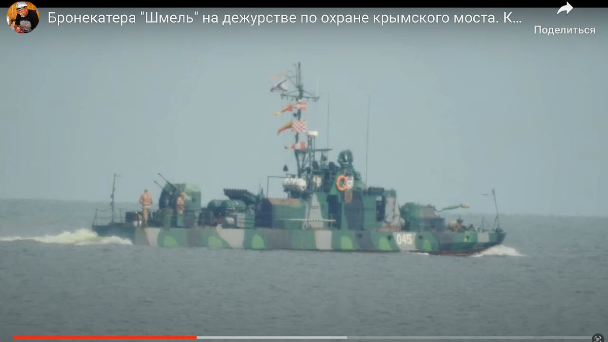 "Шмели" в Азовском море. Источник: https://vk.com/wall-87784845_372655