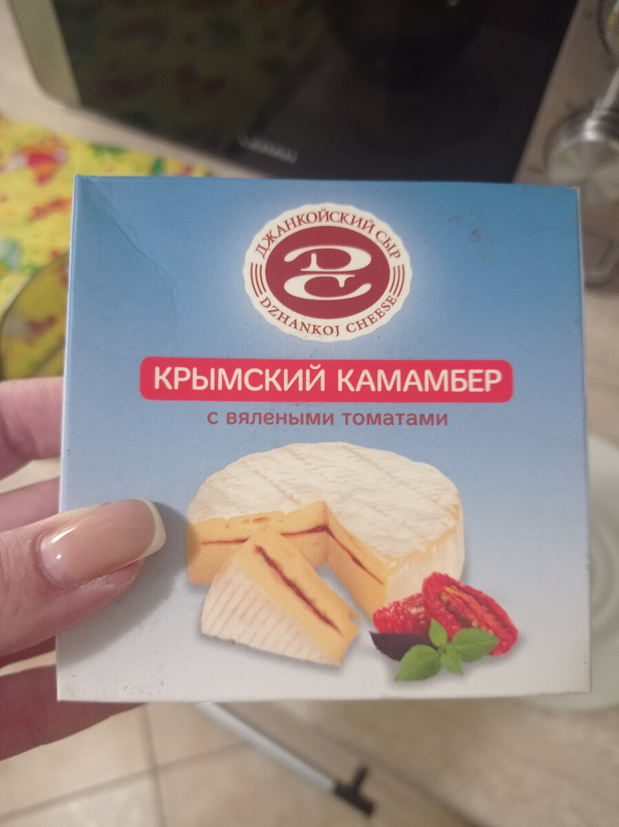 Очень вкусный