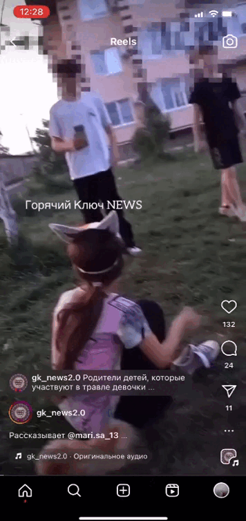 Видео: соцсети