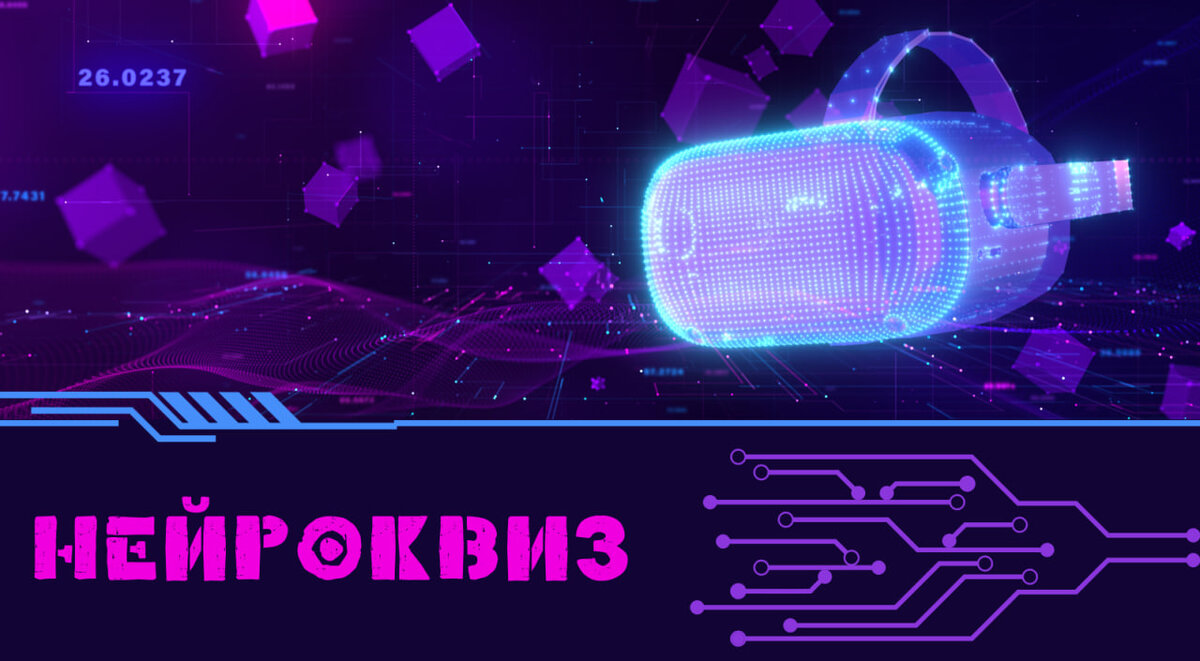 Заставка игры