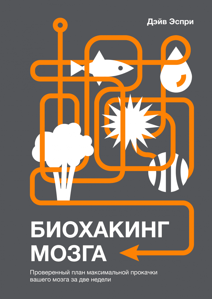 Как стать лучшей версией себя: 10 книг для саморазвития и преодоления  психологического кризиса | CFO-Russia.ru | Дзен