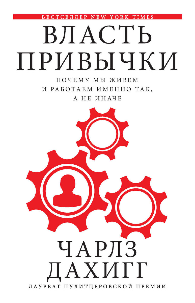 Как стать лучшей версией себя: 10 книг для саморазвития и преодоления  психологического кризиса | CFO-Russia.ru | Дзен