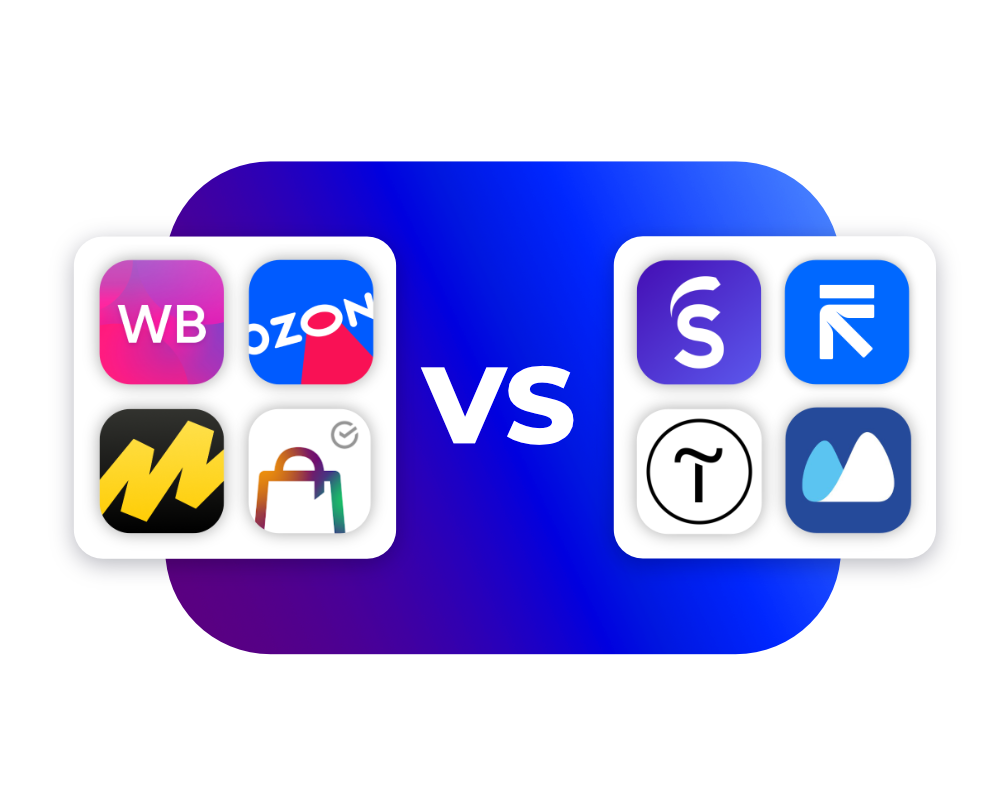 Сравнение источников получения заказов. Маркетплейсы против интернет-магазинов.  