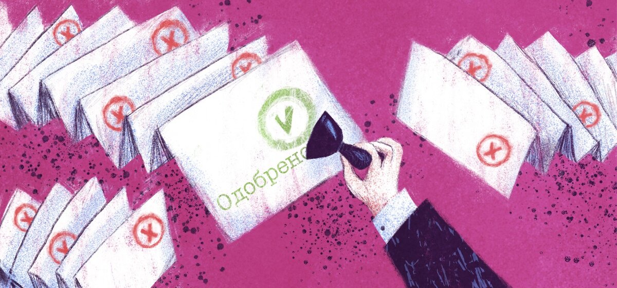 Одобрите крупный займ вместо 10 маленьких