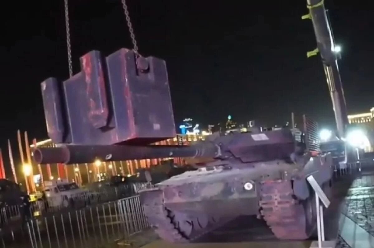    Установленному в Москве трофейному танку Leopard опустили пушку