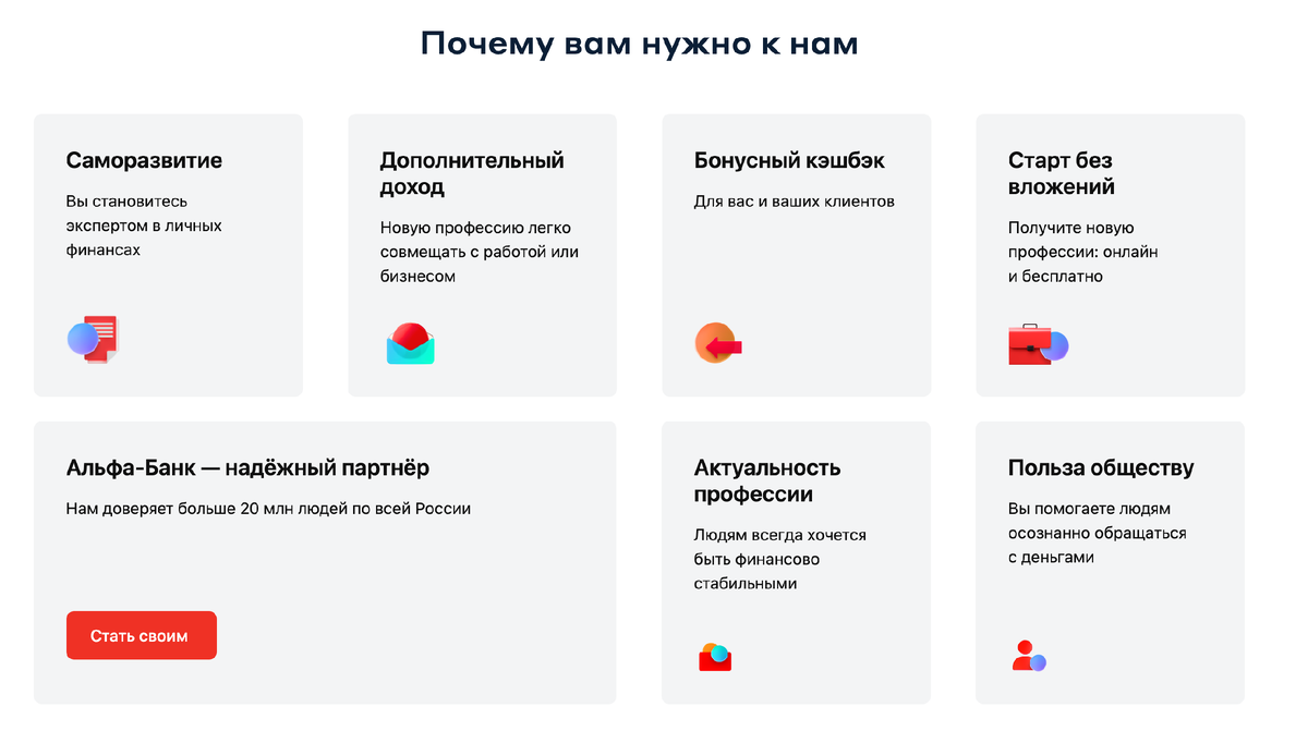 Преимущества проекта