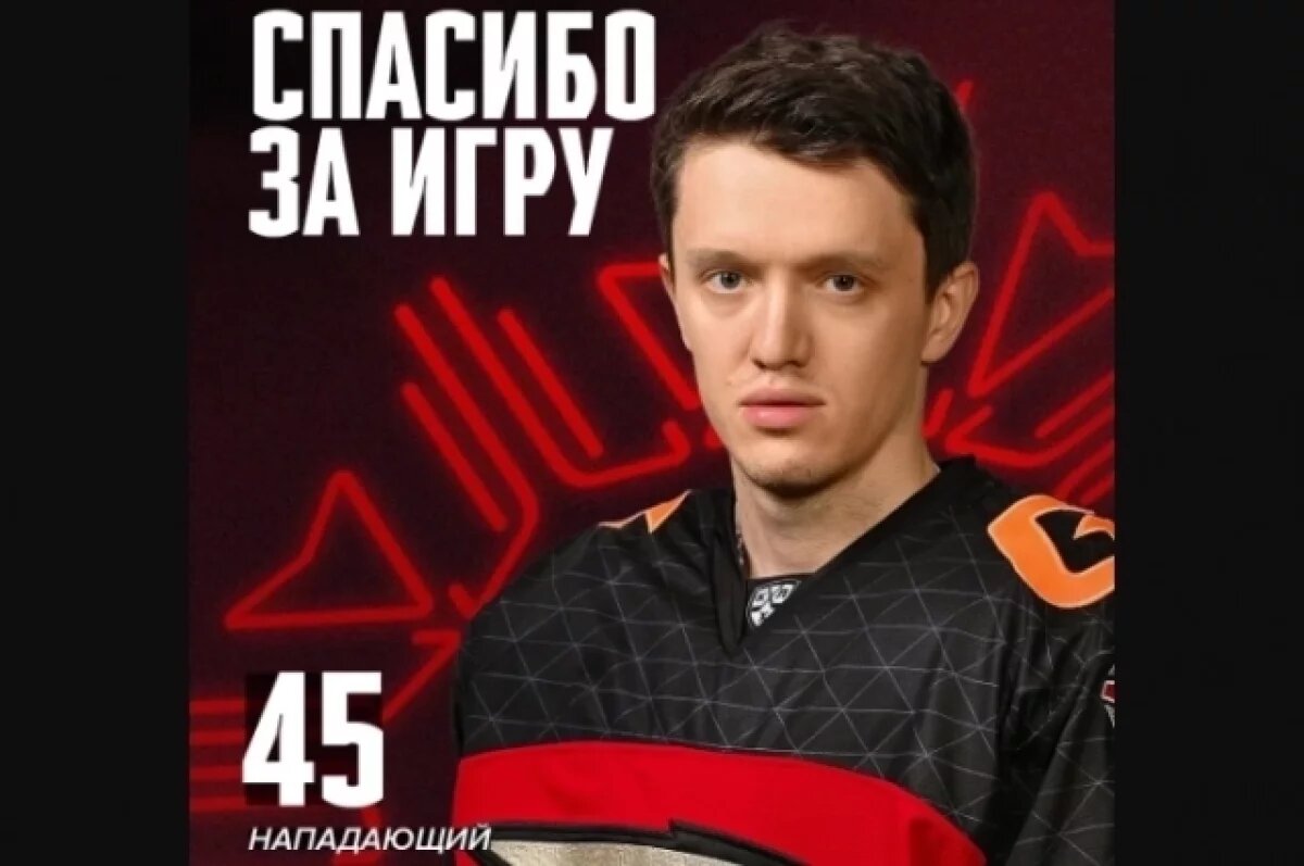    С нападающим «Авангарда» Валентином Пьяновым расторгли контракт