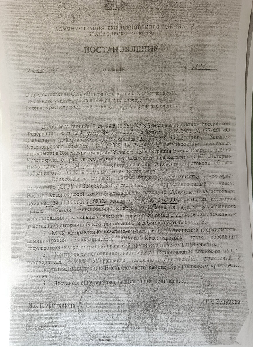 Сразу и не поняла, что это не шутка.