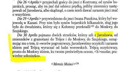 Описание захвата стрельцов и их писем в дневнике гетмана Сапеги.
