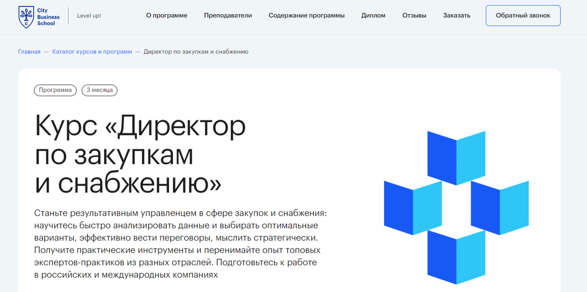 City Business School 