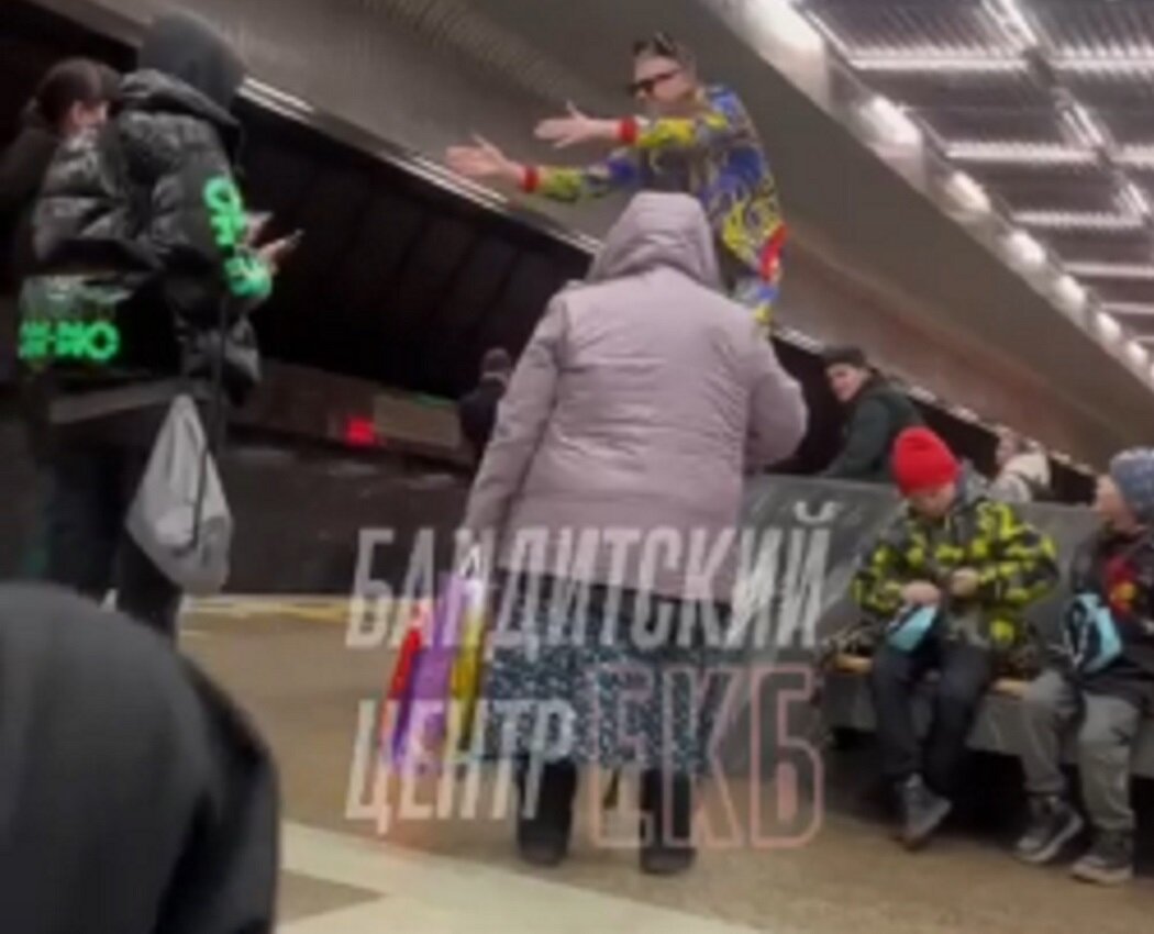 Фото: скрин с видео «Бандитский центр [ЕКБ]» ВКонтакте Вера Яковлева  📷
