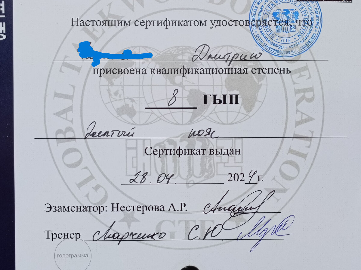 Так как экзамен без родителей проходит, кроме удостоверения у меня ничего нет. Фотки ещё не готовы, почему-то...