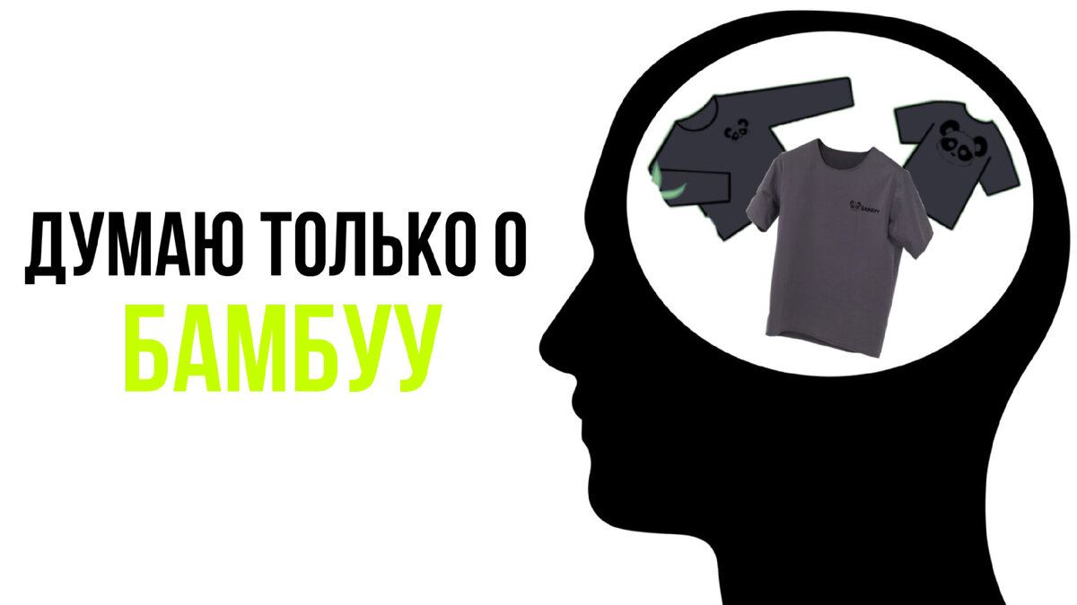 Солнцезащитная одежда из бамбуковой ткани 👉🏻 https://vk.com/bambooband