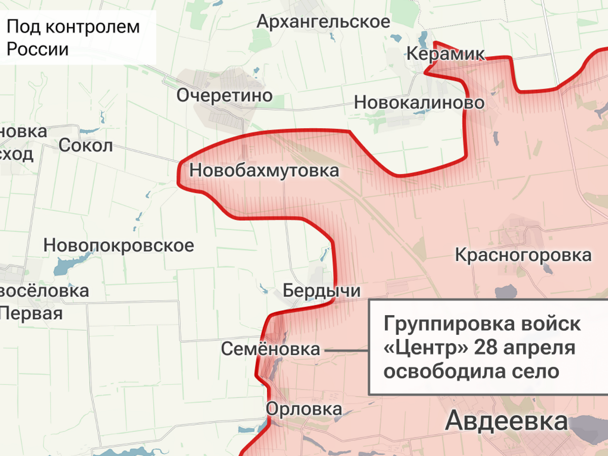 Карта боевых действий. Очеретино тоже наше. Инет