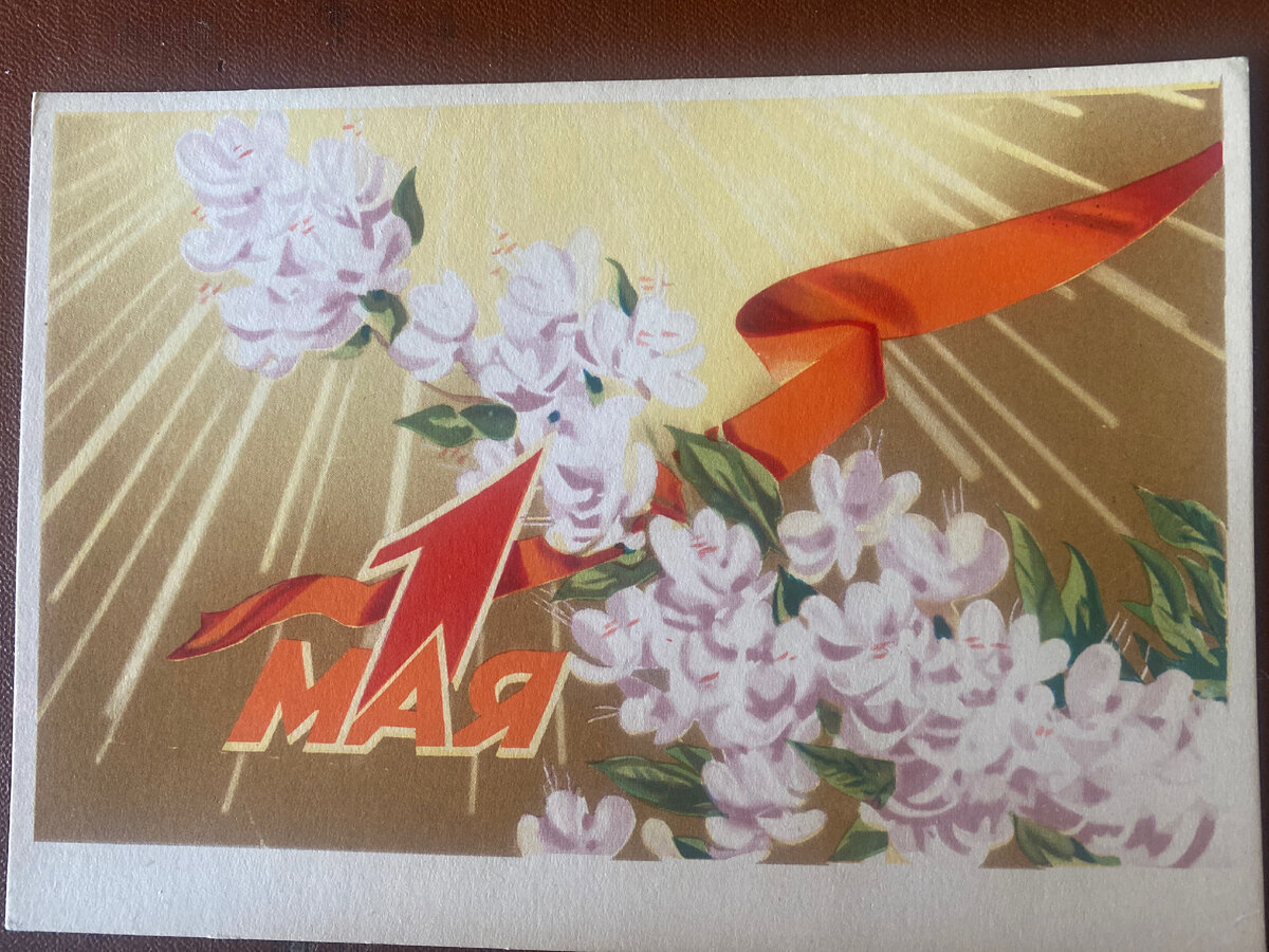 Из личной коллекции 