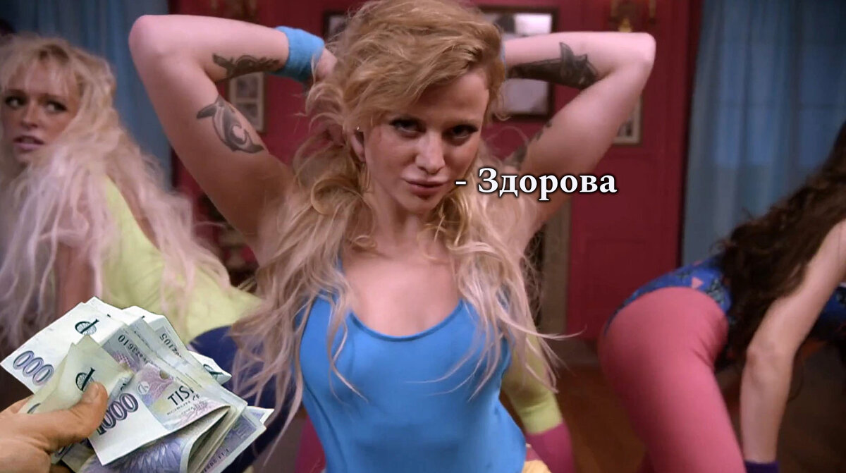 Sorority Babes in the Slimeball Bowl-O-Rama 2 (рейтинг 3.3)