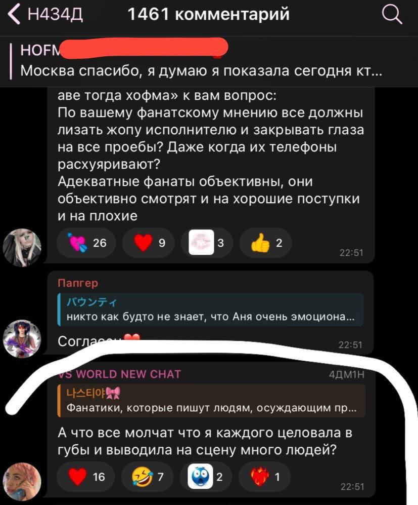 Это может быть квалифицировано как статья 135 УК РФ — «развратные действия»