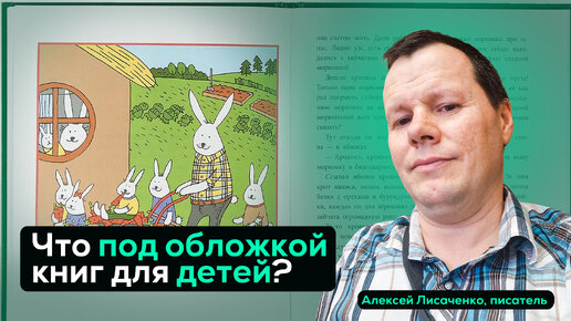 Детские книги: зачем читать детям?