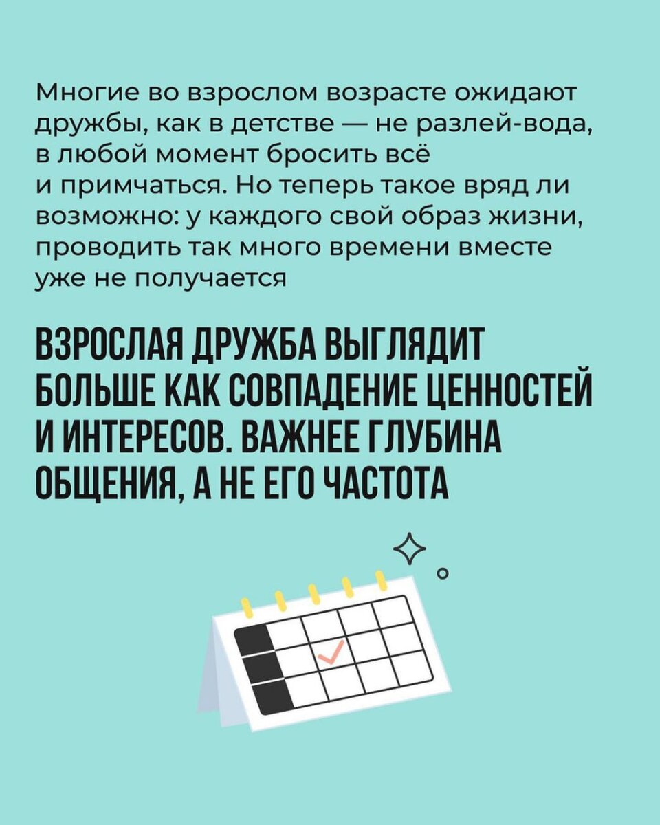 Новолуние и стеллиум в Тельце: 8 мая 2024 года | Астрология для Астрологов  | Дзен