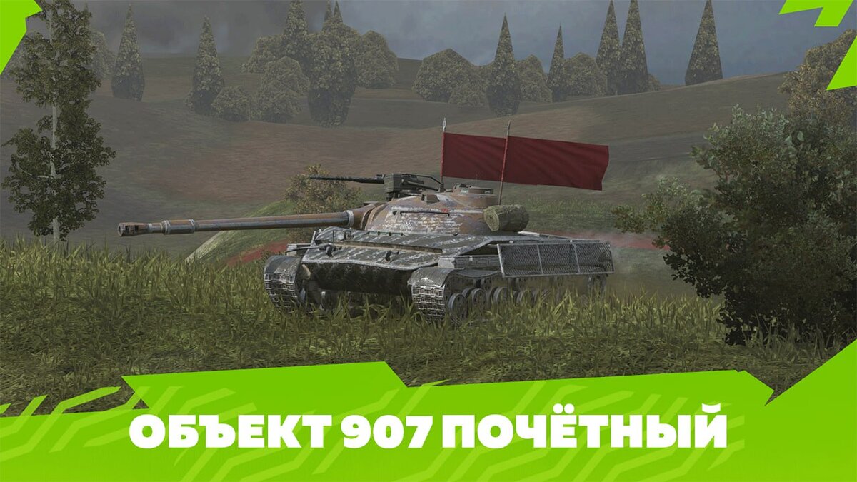 Танки Блиц. Выход обновления 10.11 2 мая. | Tanks blitz и Tank companу.  Обзоры | Дзен