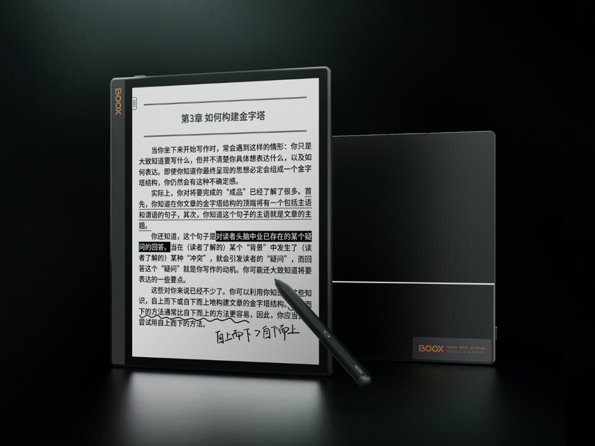 Note x 3. Note x 3