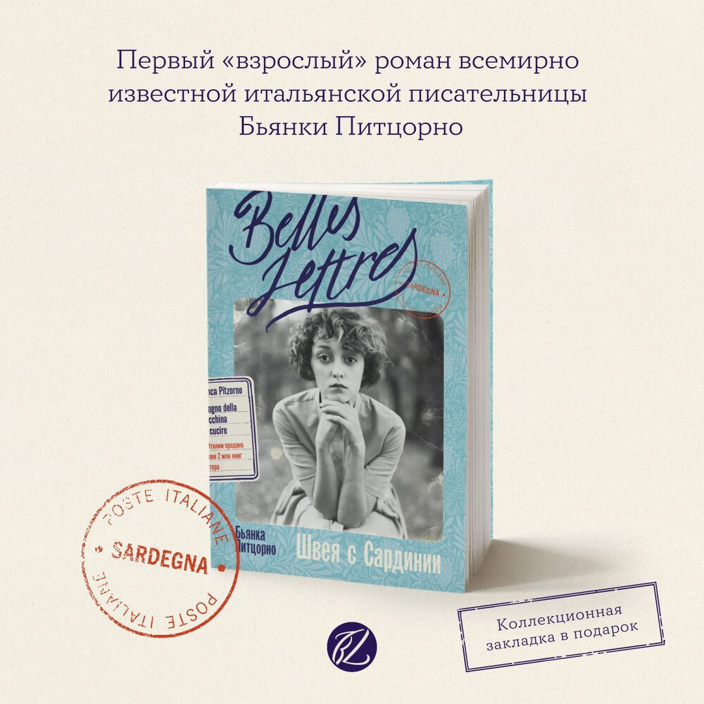 Новое издательство: книги, которые сразу хочется начать читать | Почитай  мне перед сном | Дзен