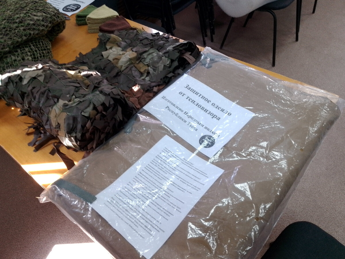 Мастерицы Народного полка отправили 38 индивидуальных наборов маскировки для бойцов на СВО