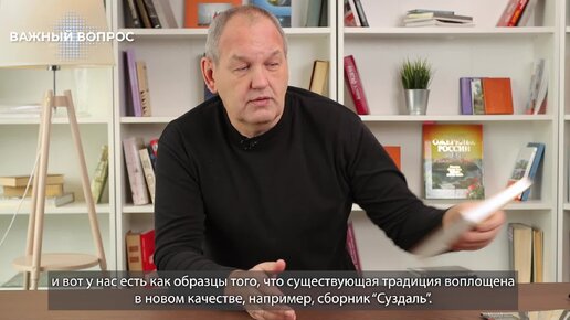 03_Сулейков. Как легенды помогают увеличивать интерес к регионам. Это моя земля