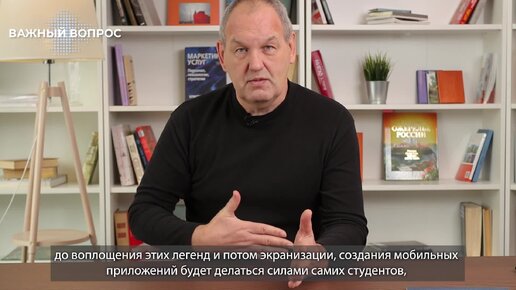 07_Сулейков. Почему маркетинговая идея важна для создания легенды. Это моя земля