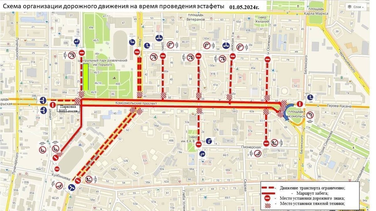    © Министерство спорта Пермского края