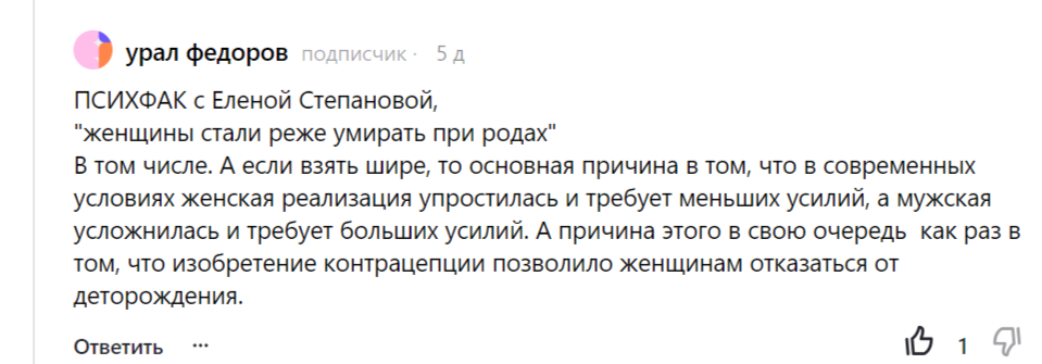 С уважением к автору комментария