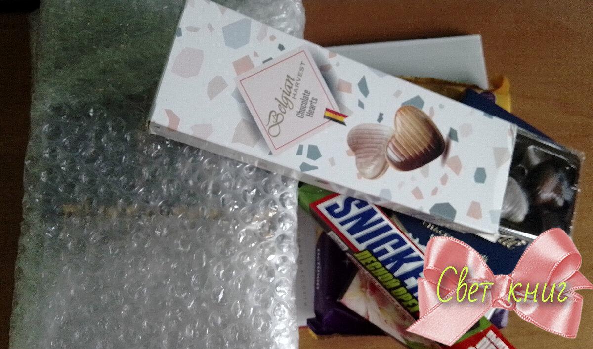 Фото автора. 