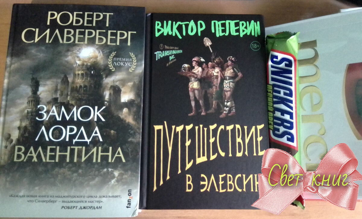 Фото автора.