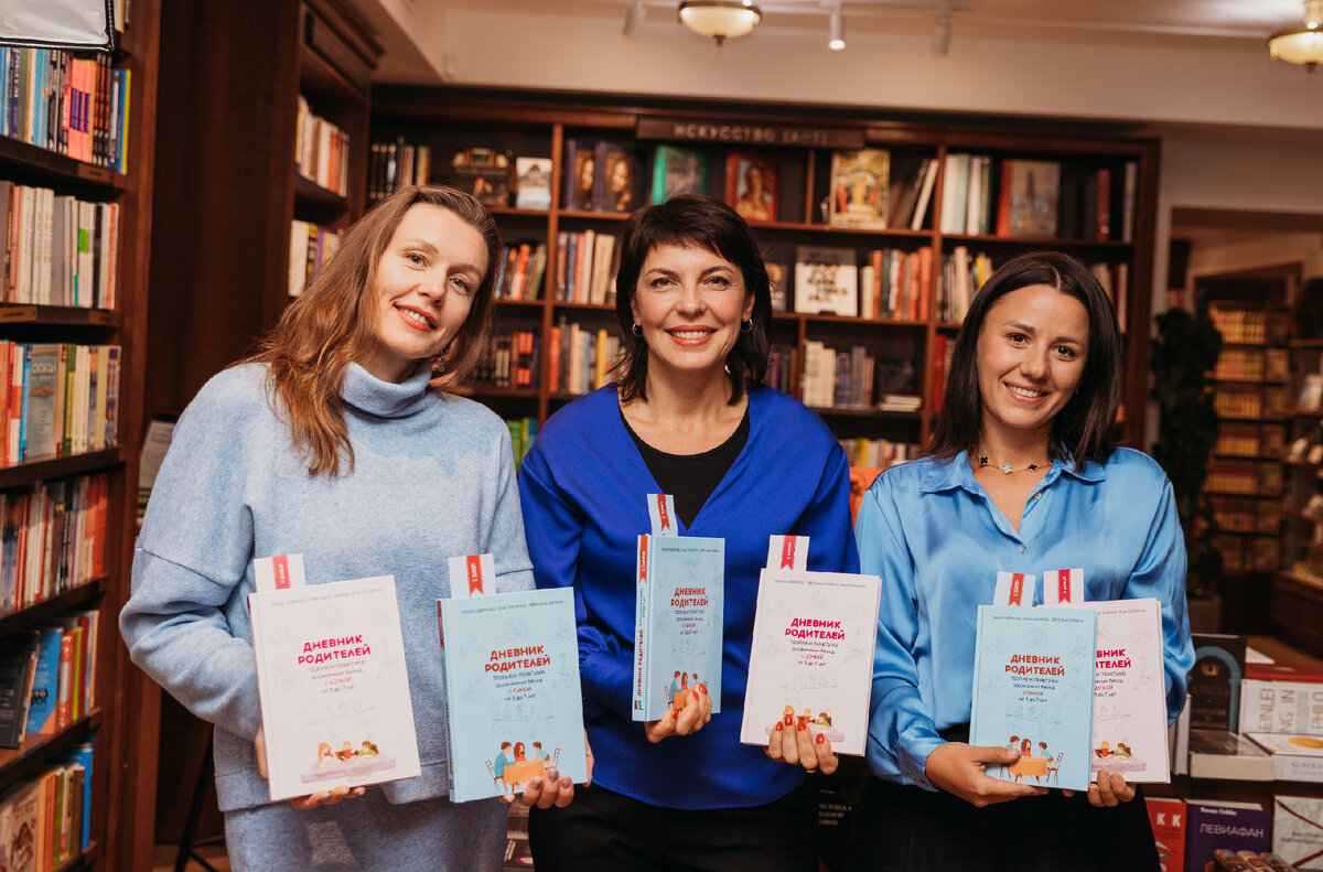 на фото авторы (слева направо): Яна Поляруш, Юлия Гаврилец, Светлана Харина