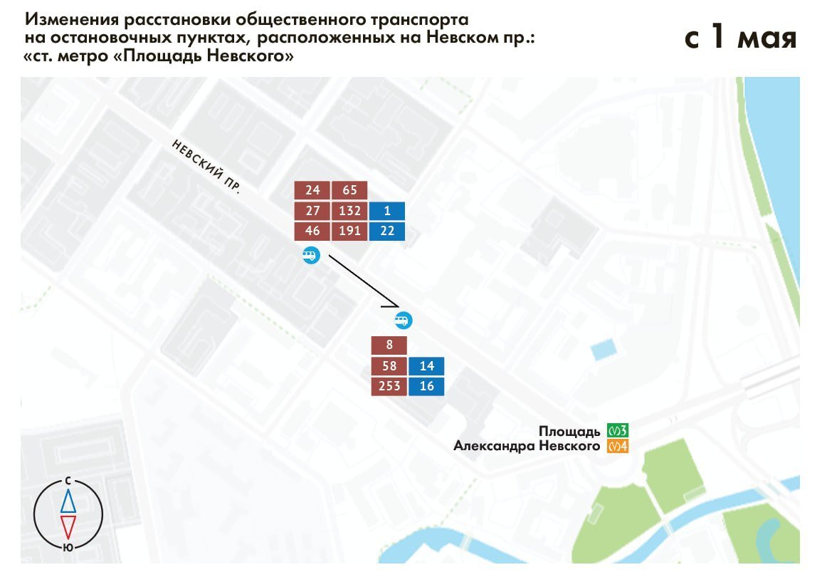 Порядок остановок транспорта на Невском проспекте и Дворцовом проезде  изменится с 1 мая | MR7.ru - Мой район | Дзен