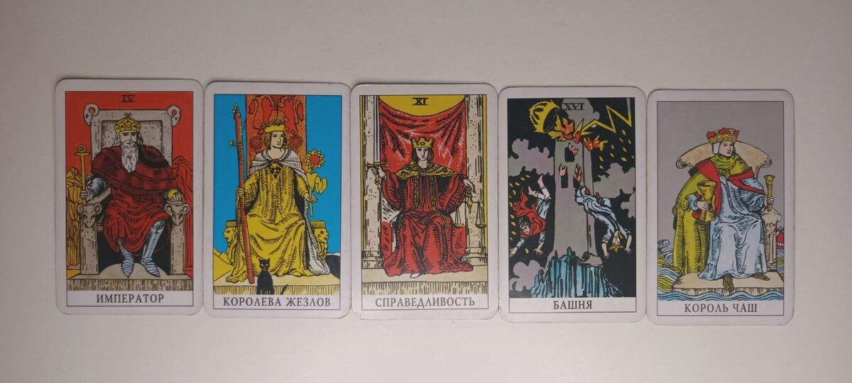 каждую карту рассмотрим по-отдельности