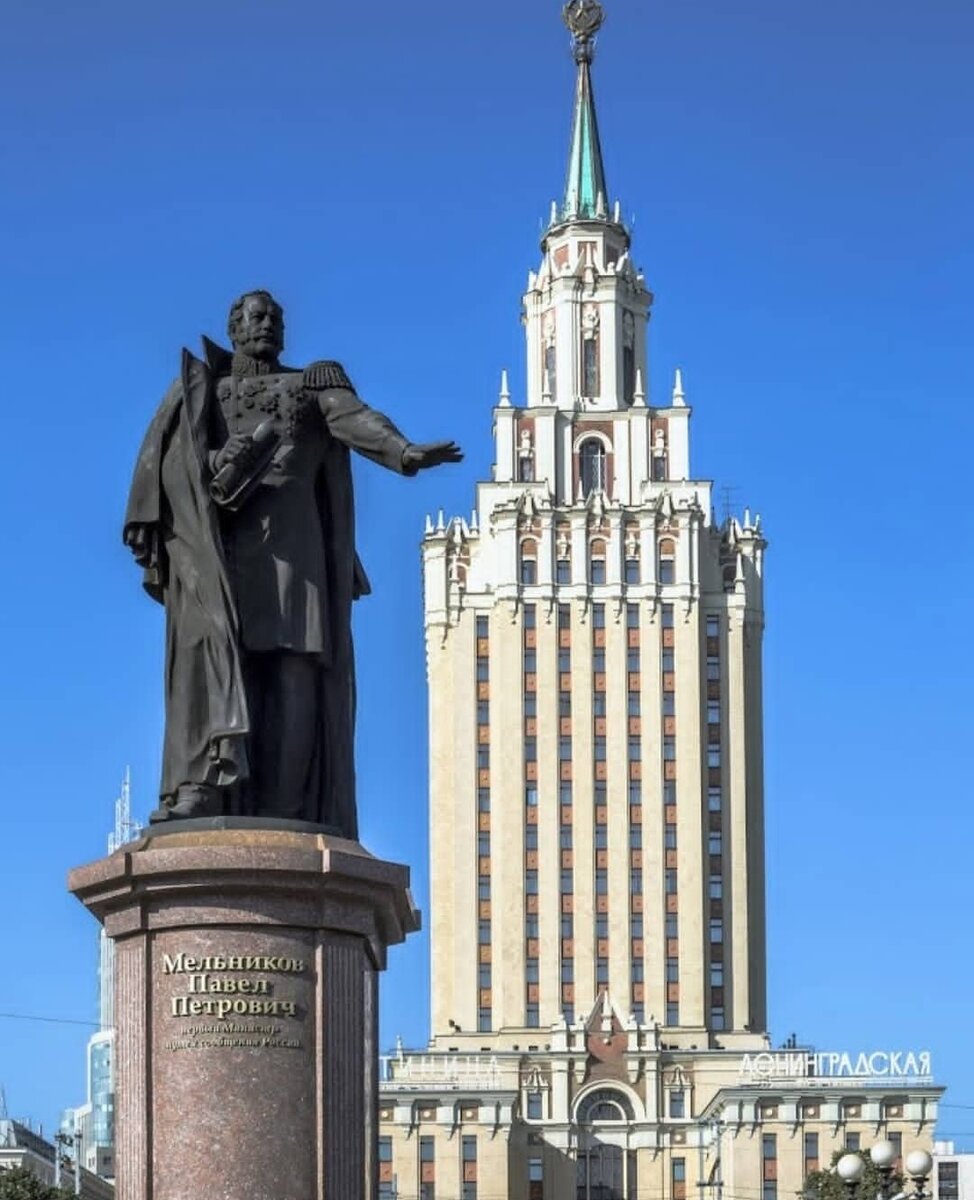 П п мельников москва комсомольская площадь фото МПС. СОЗДАНИЕ Олег Копысов Дзен