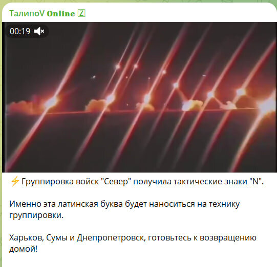    Скриншот//t.me/talipovonlineV