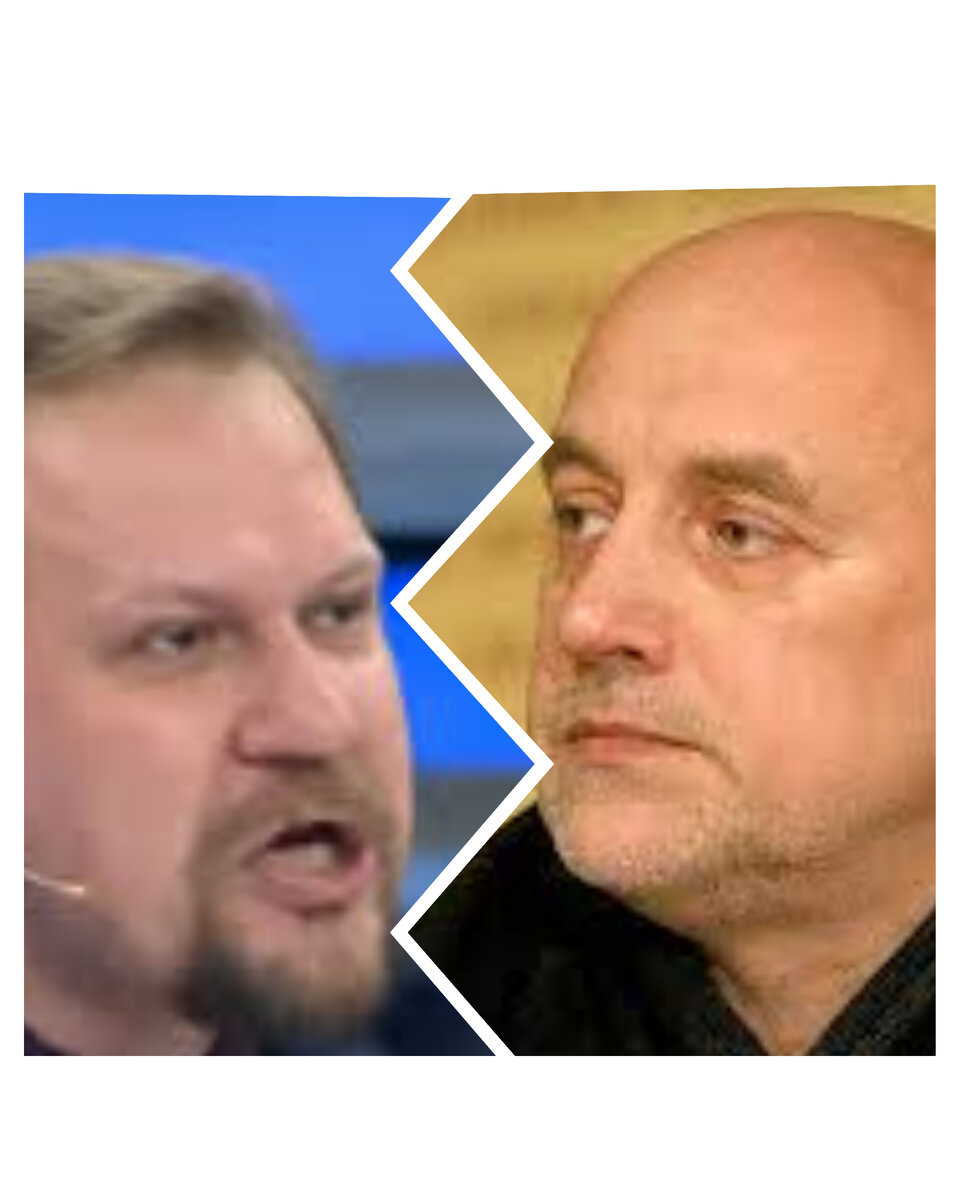 Коллаж автора .