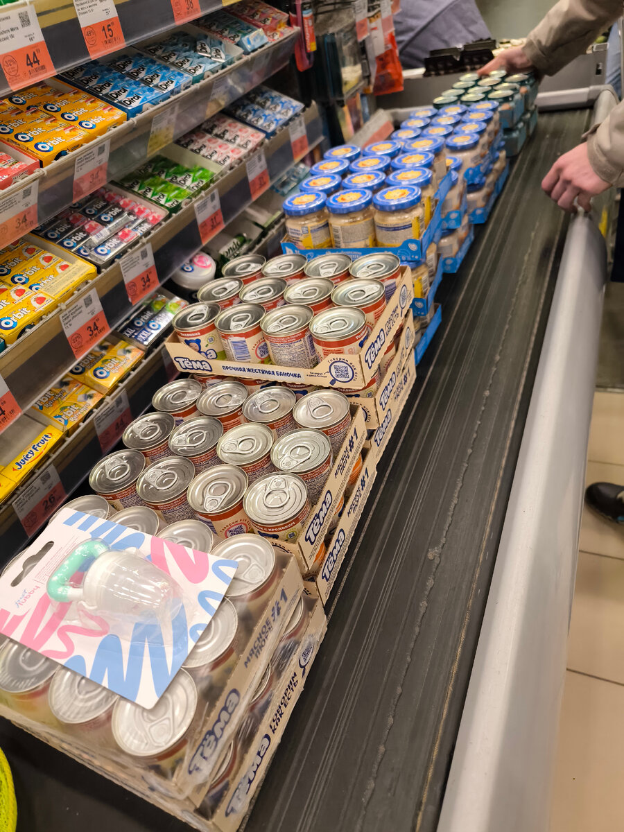 делаем запасы 